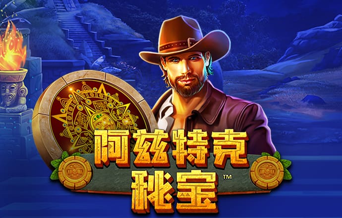 极速百家家乐app