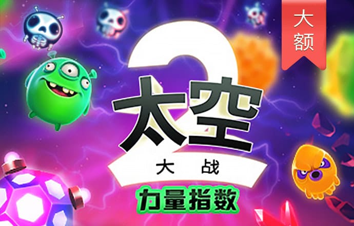 beat365唯一官网