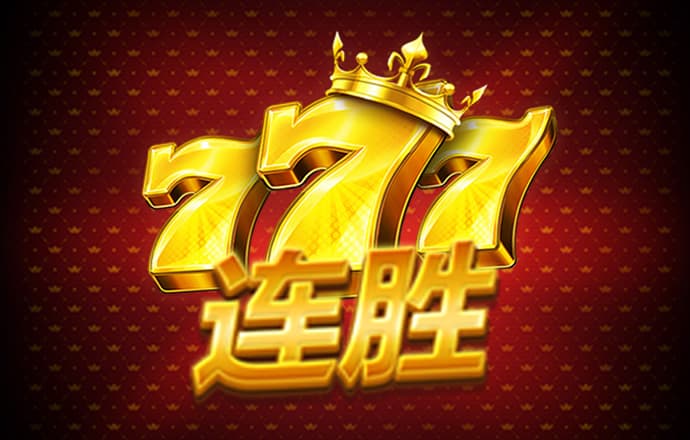 7777788888跑狗论坛版