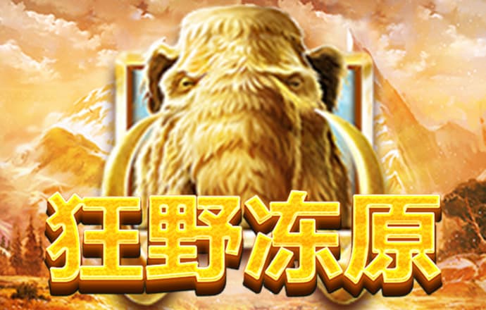 九游体育APP下载