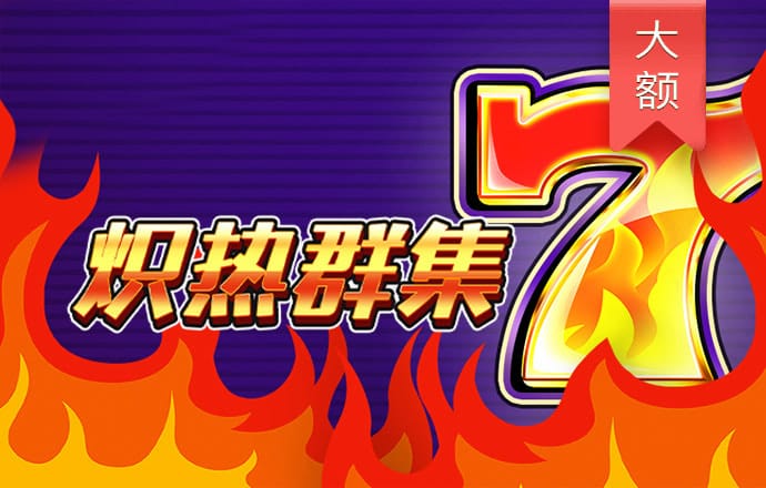 pg麻将胡了大奖视频